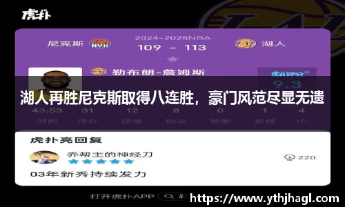 一竞技app下载