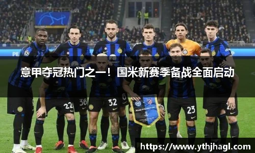一竞技官网