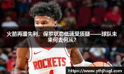 一竞技