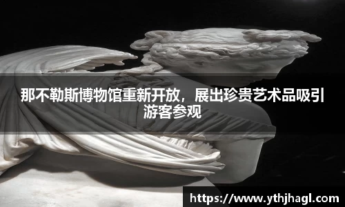 一竞技官网