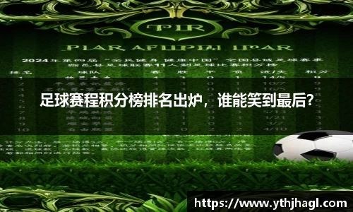一竞技