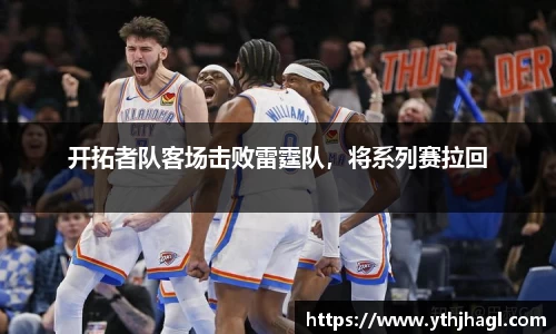 一竞技app下载