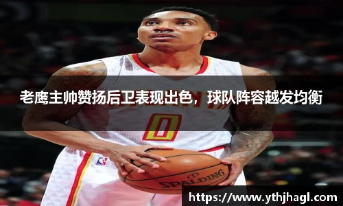 一竞技app下载