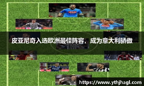 一竞技注册