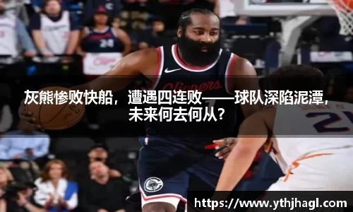 一竞技