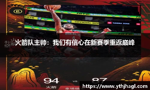一竞技官网