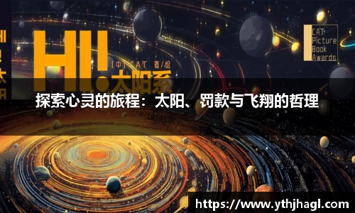 一竞技注册