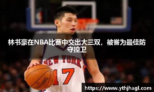 一竞技官网