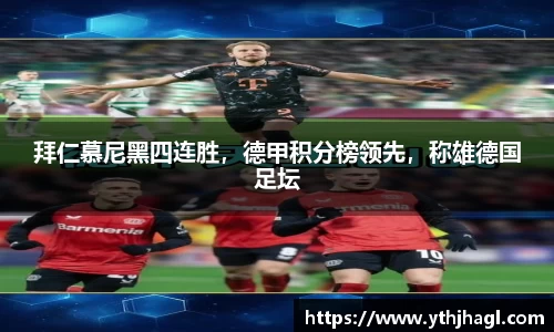 一竞技官网
