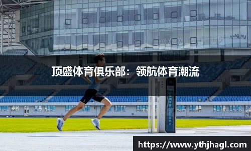一竞技app下载