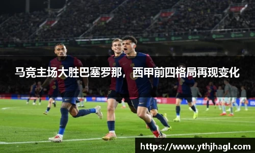 一竞技官网