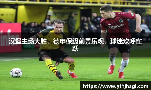 一竞技app下载
