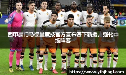 一竞技官网