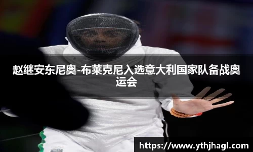 一竞技注册