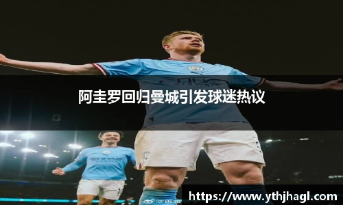 一竞技官网
