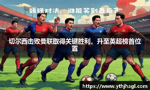 一竞技官网
