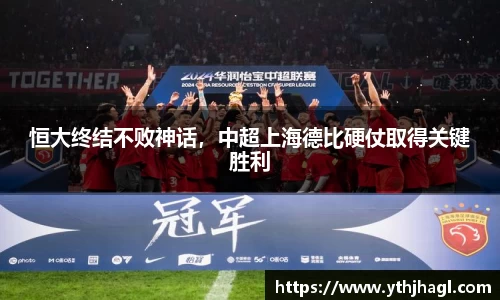 一竞技