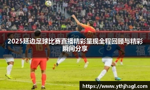 一竞技app下载