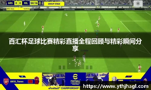 一竞技app下载