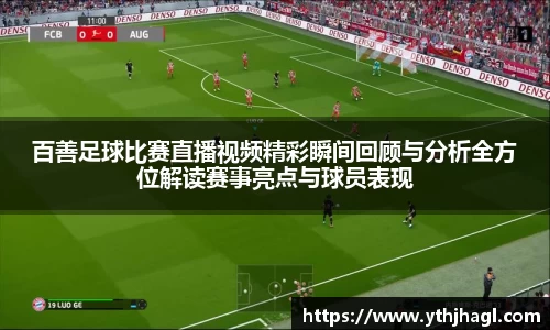 一竞技