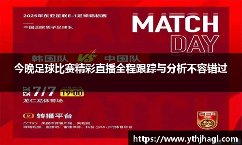 一竞技app下载
